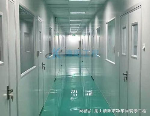 上海長(zhǎng)寧區(qū)gmp凈化車間安裝 清陽(yáng)工程