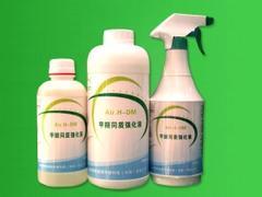 博山甲醛凈化液 信譽(yù)好的甲醛凈化液供應(yīng)商-淄博迪美環(huán)保工程提供博山甲醛凈化液 信譽(yù)好的甲醛凈化液供應(yīng)商的相關(guān)介紹、產(chǎn)品、服務(wù)、圖片、價(jià)格甲醛測(cè)定儀、淄博負(fù)離子空氣凈化器、山東小型空氣凈化器哪家好、淄博除味空氣凈化器、山東淄博空氣凈化器廠家、淄博專業(yè)除甲醛、